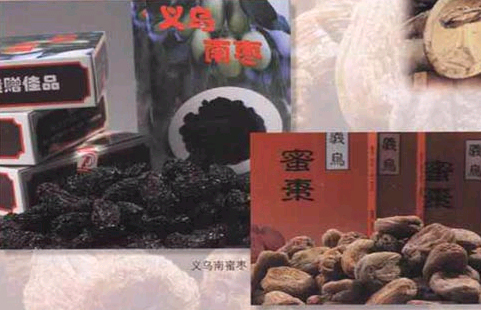 义乌南枣 蜜枣