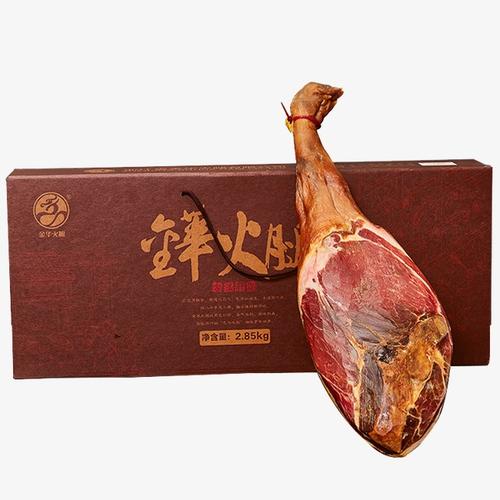 义乌市地方名产——金华火腿