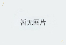 义乌美食有哪些